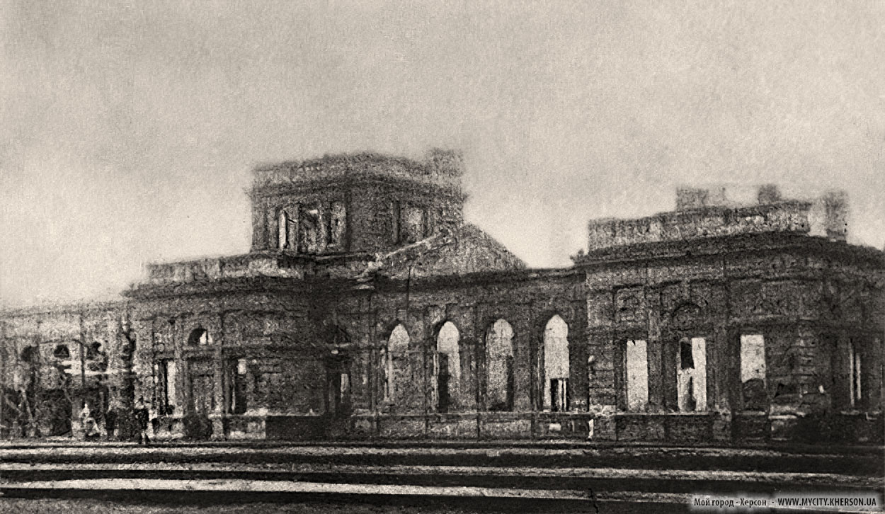 Руїни вокзалу після пожежі, 1944 рік